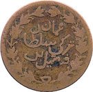 ¼ Anna - Faisal (beaded central circle)