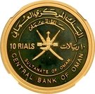 10 Rials - Qaboos (25th National Day, Central Bank; Gold)