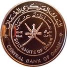 1 Rial - Qaboos (FAO)
