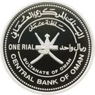 1 Rial - Qaboos (Nizwa Capital of Islamic Culture)