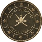 1 Saidi Rial - Qaboos (Gold)