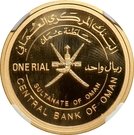 1 Rial - Qaboos (25th National Day, Burj Al Nahda; Gold)