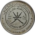 1 Rial - Qaboos (27th National Day, Al Nahda Tower; Silver)