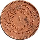 1 Para - Abdülmecid I (Constantinople)