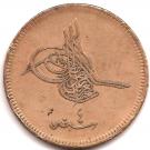 40 Para - Abdülaziz