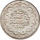 5 Kurus - Abdülhamid II