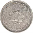 20 Kurus - Abdülmecid I (small inscription)