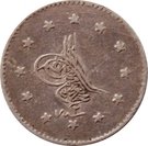 1 Kurus - Abdülaziz