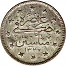 2 Kurus - Mehmed V (Manastir mint)