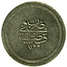 Üclük - Abdülmecīd I (Kostantiniyye mint)