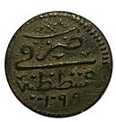 1 Mangir - Suleyman II