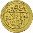 Tam Surre - Mahmud II (Dar-ul Hilafet mint)