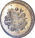 1 Para - Osman III (Kostantiniyye mint)