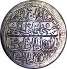 Kurus - Mahmud I (Kostantiniyye mint)
