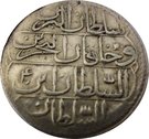 Onluk - Abdülhamid I (Kostantiniyye mint)