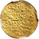 Eshrefi Altin - Ahmed III