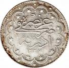 10 Kurus - Mehmed V (Edirne mint)