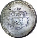 Kurus - Mustafa III (Islambol mint)