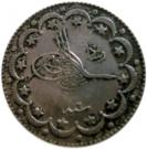 10 Kurus - Mehmed V ("Reshat" right of Toughra)