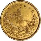 250 Kurus - Abdülaziz (Constantinople)