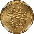 Zeri Istanbul - Ahmed III