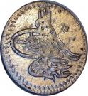 1 Para - Osman III (Kostantiniyye mint)