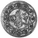 20 Para - Mahmud II