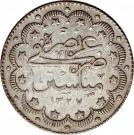 10 Kurus - Mehmed V (Manastir mint)