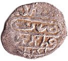 Beshlik - Ibrahim I (Constantinople)