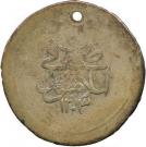 Kurus - Selim III