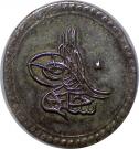 5 Para - Selim III (Istanbul)