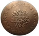 Yirmilik - Abdülmecid I (Kostantiniyye mint)