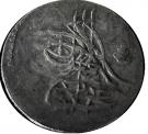 Para - Abdülhamid I (Kostantiniyye mint)