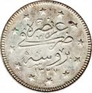 2 Kurus - Mehmed V (Bursa Mint)