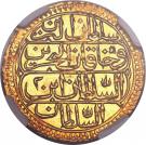 Zeri Mahbub - Mustafa IV