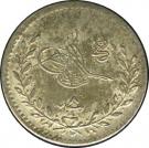 20 Para - Abdülhamid II