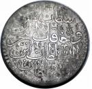 Kurus - Mustafa II (Kostantiniyye mint)