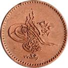 1 Para - Abdülmecid I (Constantinople)