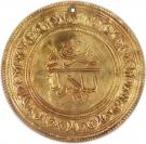 5 Altin - Osman III (Islambol mint)
