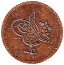 5 Para - Abdülmecid I (Constantinople)