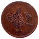 5 Para - Abdülhamid II