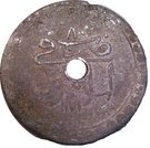 1 Piastre - Mustafa III