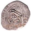 Beshlik - Ibrahim I (Constantinople)