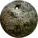 Yirmilik - Abdülhamid I (Konstantiniyye Mint)