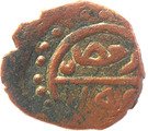 Manghir - Murad I
