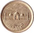 2 Rupees (with clouds)