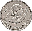 1 Rupee (Allama Muhammad Iqbal)