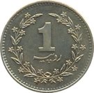 1 Rupee (smaller type; Pattern)