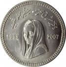 10 Rupees (Benazir Bhutto)