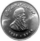 50 Rupees (Abdul Sattar Edhi)